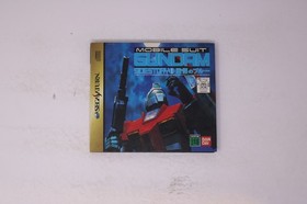 Mobile Suit Gundam Side Story I Sega Saturn JPN