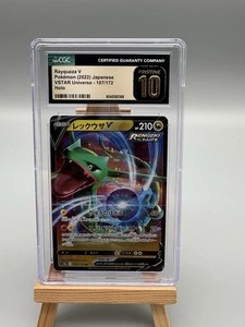 🔥 Rayquaza V 107/172 S12a: Vstar Universe Holo (Japanese) CGC 10 PRISTINE 🔥 - Bild 1 von 2