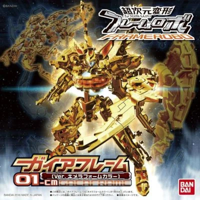 BANDAI Chojigen Henkei FRAMEROBO GAEAFRAME Ver CHIMERA COLOR Plastic Model Kit - Image 1 of 4