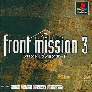 Front Mission 3 PS one book PlayStation Japan Ver. - Picture 1 of 10