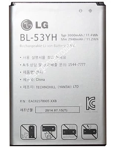 Batterie LG OEM BL- 53YH pour LG F400 - Photo 1/1