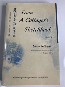 From a Cottager's Sketchbook Vol 1 Chinese-English Bilingual Liang Shih-Chiu - Picture 1 of 7