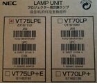 NEC Display Replacement Lamp VT75LPE