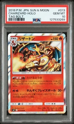 PSA 10 Pokémon Charizard japonés R 013/095 Sun & Moon TAG BOLT SM9 2018 Foto 1 de 2