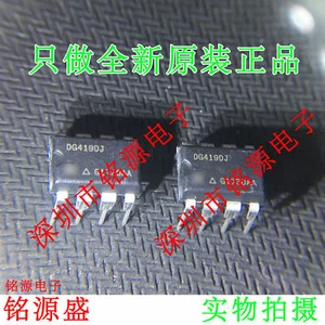5 PIEZAS DG419 DG419DJ Interruptores Analógicos Chip DIP8 - Imagen 1 de 1