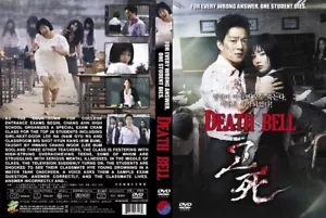 DEATH BELL - Hong Kong RARE HORROR Action movie - NEW - Imagen 1 de 1