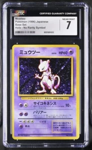 Pokemon Card Mewtwo no rarity symbol 1996 base japanese 1st ed CGC 7 PSA BGC - Picture 1 of 2