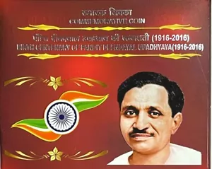 India Rupee 5 Pandit Deendayal Upadhyay birth centenary unc coin in mint packing - Picture 1 of 5