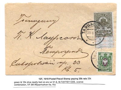 1918 Russia Civil War Revenue as Postage Cover VILLAGE Taytsy/Тайцы/S.Petersburg - Image 1 of 2