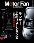 [Book] Motor Fan Illustrated Vol.17 Mitsubishi Lancer Evolution X 10 Japan