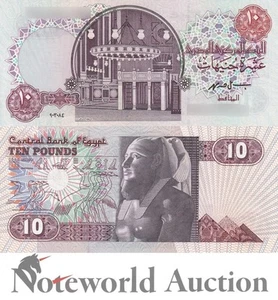 EGYPT 10 Pounds 1978-2000 P 51e UNC - Picture 1 of 3
