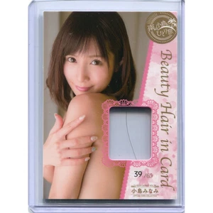 Minami Kojima Jyutoku Trading Card Beauty Hair Card 39/65 Japanese AV Idol - Picture 1 of 3