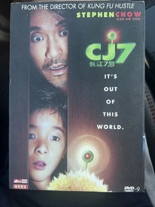 CJ7 - CREATURA EXTRATERRESTRE (2008) DVD ND008086 - Picture 1 of 3