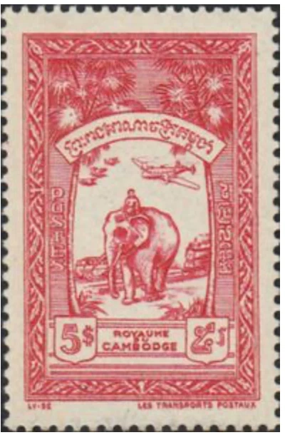 Camboya #YT036 MNH 1955 transporte por correo elefante asiático [32] Foto 1 de 1