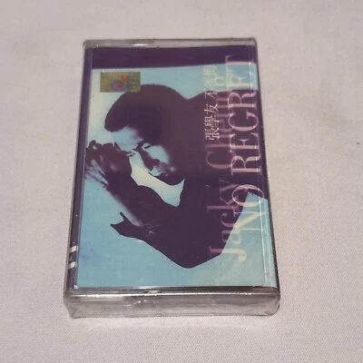 Jacky Cheung 張學友 NO REGRET 不後悔 1998 original indonesia tapes brand NEW - Image 1 of 4