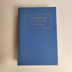 Hanukkah The Feast of Lights by Emily Solis-Cohen Hardcover 1973 Vintage - Picture 1 of 7