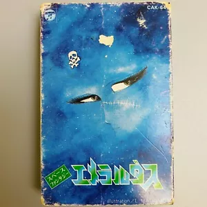 Rare Space Fantasy EMERALDAS anime manga game japan Cassette Tape retro - Picture 1 of 5