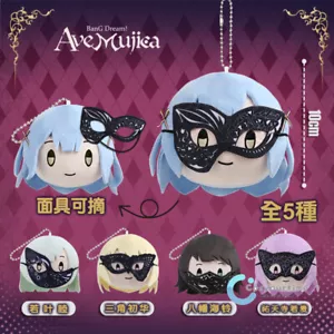 Cartoon BanG Dream! Ave Mujica Mortis Oblivionis Plush Doll Toy Keychain Pendant - Picture 1 of 17