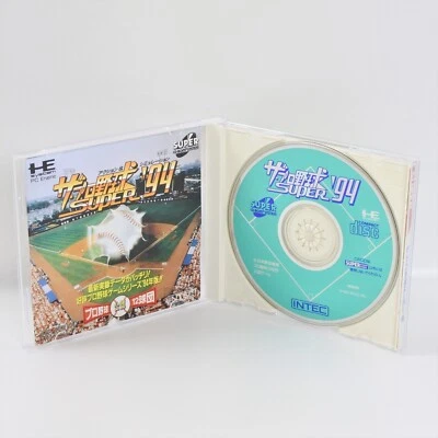 THE PRO BASEBALL SUPER 94 PC Engine SCD 2297 pe - Image 1 of 4