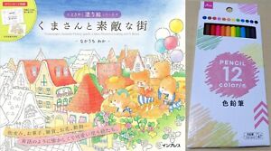 Z kolorowymi kredkami Cutie Bear’sFabulous Town Tokimeki Coloring Book japonia