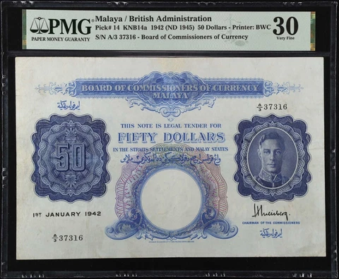 Malaya British Adm. 50 Dollars 1942 Board of Commissioners P 14 PMG 30 Cover