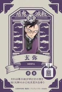 Fragancia Demon Slayer GENYA 30 ml Perfume Anime Limited Japón - Imagen 1 de 6