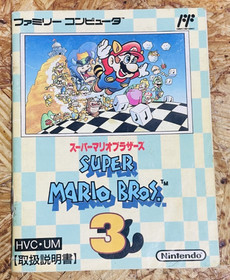Super Mario Bros. 3 Manual for Nintendo Famicom Japanese Version Rare