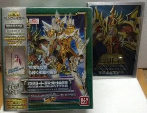BANDAI Saint Cloth Myth Saint Seiya LYUMNADES KASA Action Figure - Picture 1 of 5