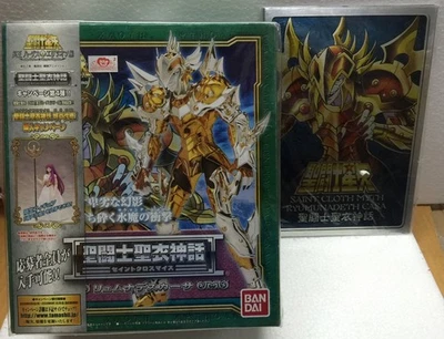 BANDAI Saint Cloth Myth Saint Seiya LYUMNADES KASA Action Figure - Image 1 of 4
