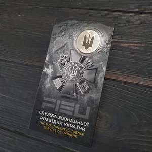 5 Hryven 2025 Coin Ukraine The Foreign Intelligence Service of Ukraine UC# 593. - Picture 1 of 5