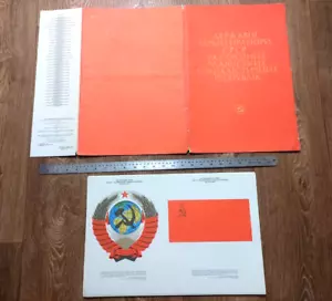 Coats of arms and flags of the USSR Vintage Russian Full Set of 16 Posters 1986 - Picture 1 of 12