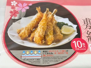 Dekoratives ölabsorbierendes Laminatpapier Tempura frittierte Lebensmittel 10 Stck. NEU KOSTENLOSER VERSAND - Bild 1 von 9