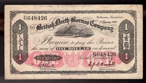 1936 British North Borneo Banknote $1 One Dollar Pic# 28 (NICE) - Picture 1 of 2