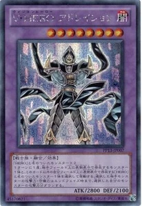 PP13-JP007 - Yugioh - Japanese - Vision HERO Adoration - Secret - Picture 1 of 1