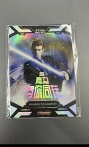 2023 Kakawow Phantom Disney 100 Star Wars Anakin Skywalker The Force With You