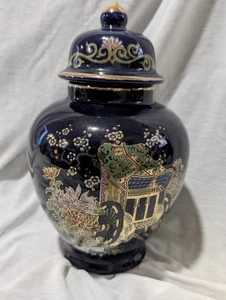 Yamahiro Pottery (?) Hand Painted Rickshaw Ginger Jar/Urn w/ Lid - PRE-OWNED  - Picture 1 of 15