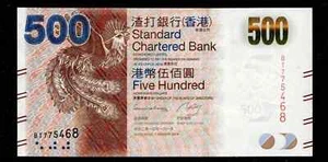 2014 $500 Hong Kong Standard Chartered Bank GEM UNC (H184) - Picture 1 of 2