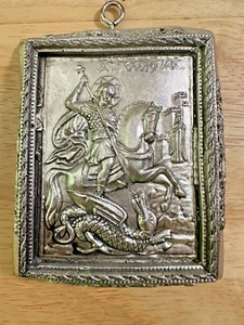 Vtg  Greek Orthodox Byzantine Icon Saint George Slaying The Dragon 3D Wall Art - Picture 1 of 8