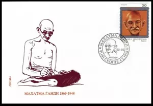 MACEDONIA 1998 - Mahatma Gandhi FDC - Picture 1 of 1