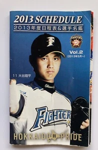 2013 Hokkaido Nippon Ham Fighters Shohei Otani Rookie Pocket Zeitplan - Bild 1 von 5