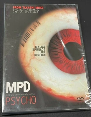 Brand NEW MPD Psycho Multiple Personality Detective DVD Takashi Miike FastShip - Image 1 of 2