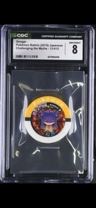 CGC 8 NM/Mint Battrio Pokemon Japanese Arcade Chip / Coin! Gengar Holo - Picture 1 of 2