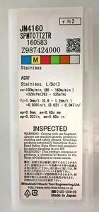 Hitachi - SPMT07T2TR JM4160 Qualität Hartmetallfräseinsatz (10 Stück) - Bild 1 von 4