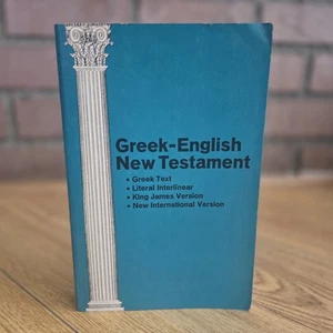 Greek-English New Testament (1975 2nd Printing) KJV NIV Interlinear Bible Study - Picture 1 of 11