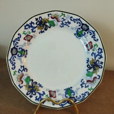 Antique, Royal Doulton 'Nankin' Pattern 21.5cm Starter/Dessert/Salad Plate - Image 1 of 4