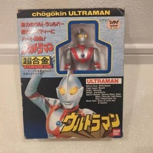 Ultraman Chogokin Action Figure BANDAI Japan w/BOX Vintage Retro Toy Rare - Picture 1 of 4