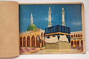 Vintage Islamic Art Print Book 115 Litho Prints Cal-Co Bombay 14 x 10 inch Rare - Picture 1 of 16