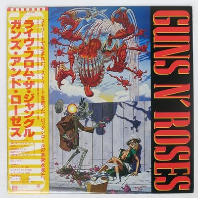 GUNS'N'ROSES LIVE FROM THE JUNGLE GEFFEN P6270 Japan OBI INSERT VINYL 12 - Image 1 of 3
