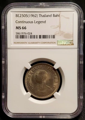 1962 BE2505 Thailand 1 Baht Rama IX Continuous Legend NGC MS-66 - Image 1 of 4