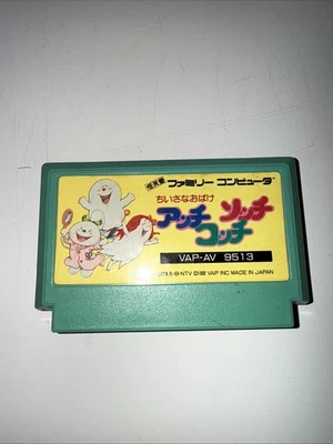 FC Little Ghost Atchi Kocchi Socchi NES Japanese Game US SELLER RARE - Image 1 of 3